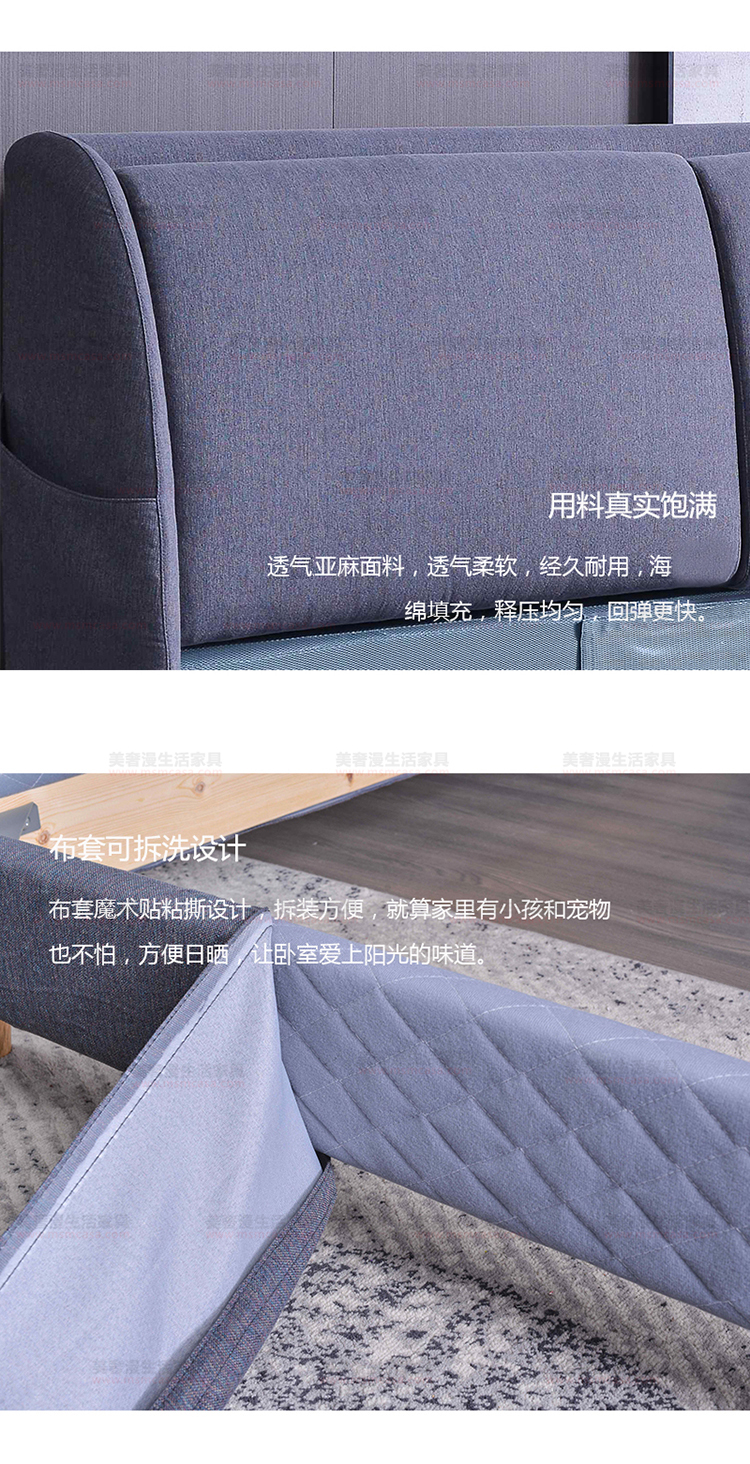 美奢漫極簡棉麻軟床XM-H6011-2A#