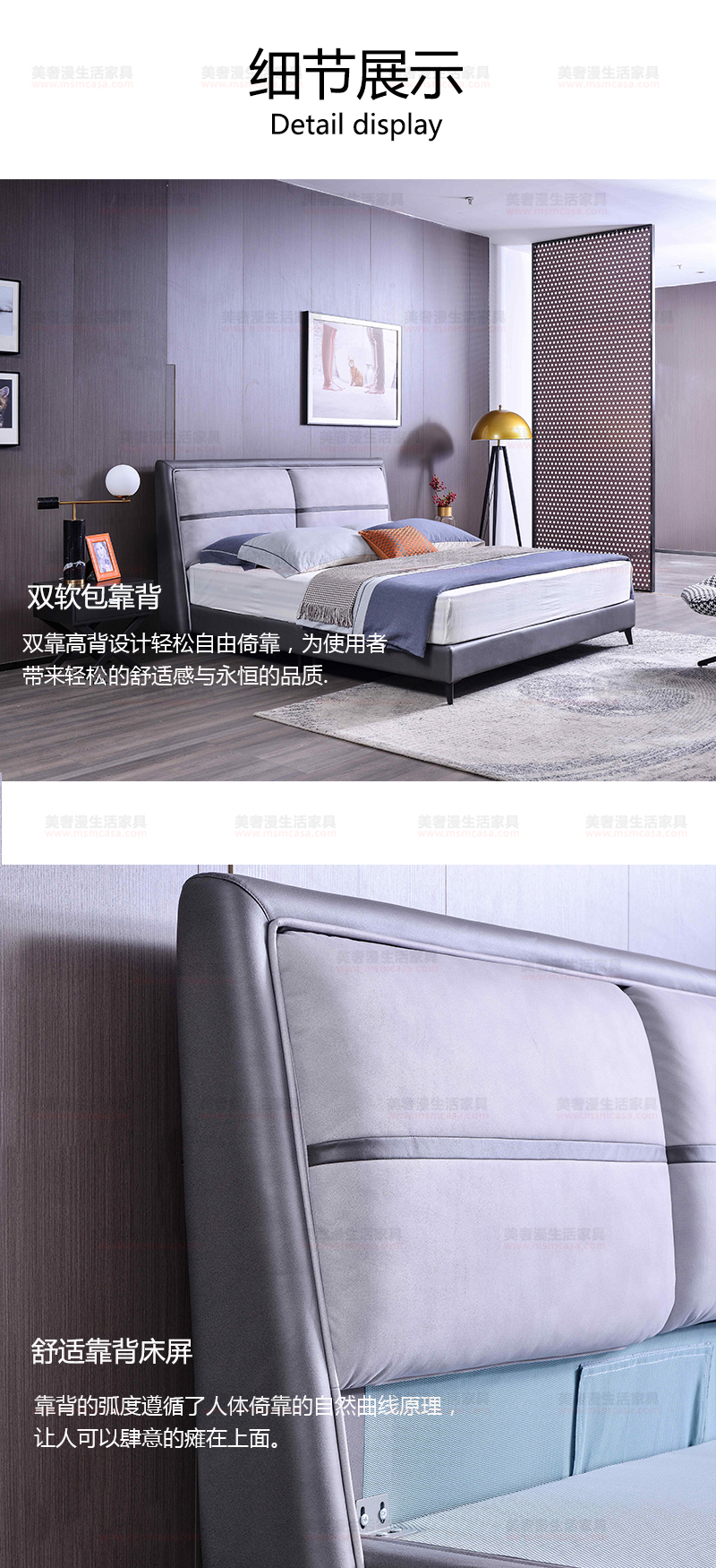 美奢漫極簡科技布軟床XM-H8023A#