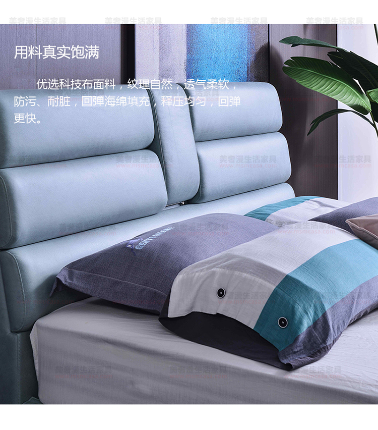 美奢漫極簡(jiǎn)科技布功能軟床XM-D8025A#