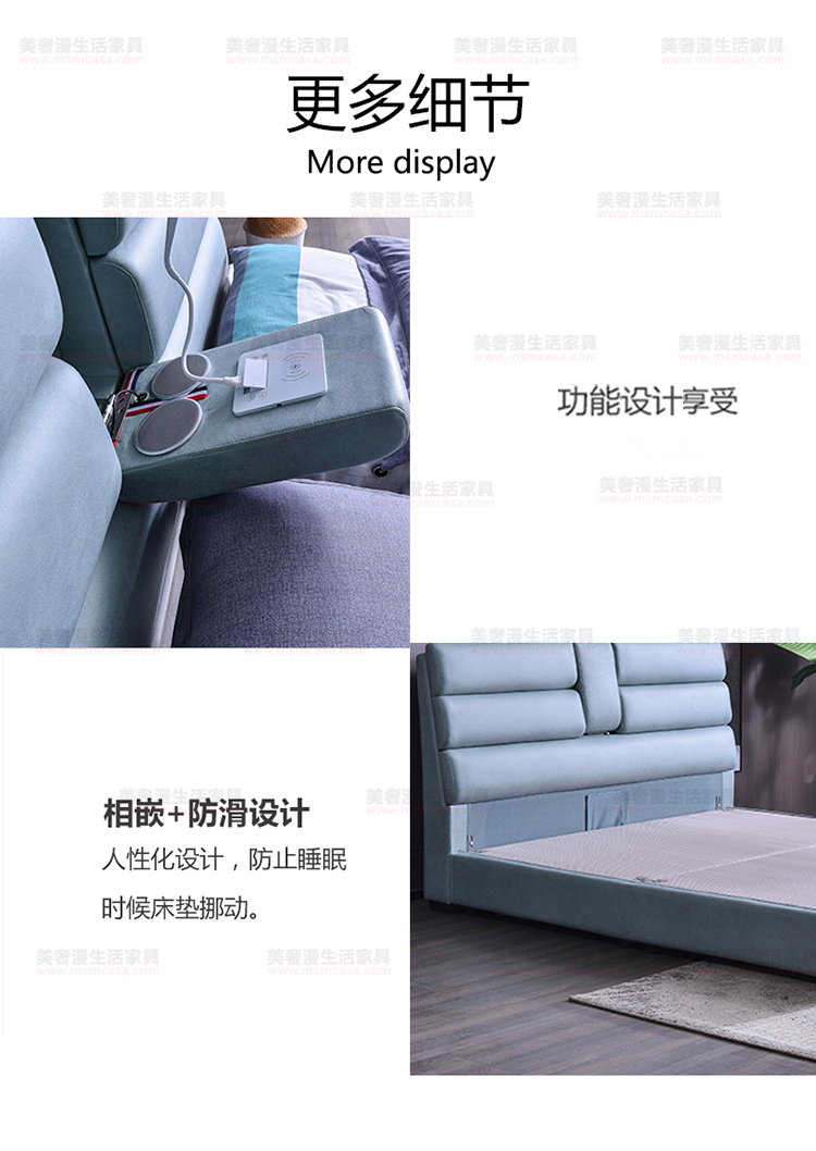 美奢漫極簡(jiǎn)科技布功能軟床XM-D8025A#