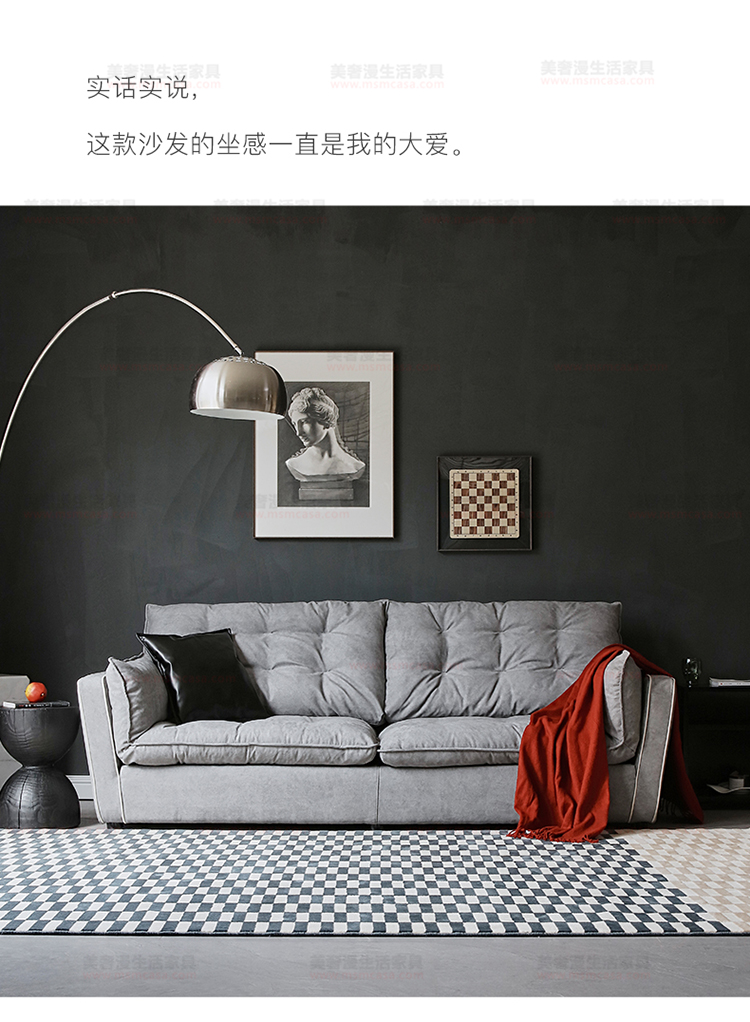 美奢漫意式極簡(jiǎn)科技皮羽絨沙發(fā)HY-SF2105#