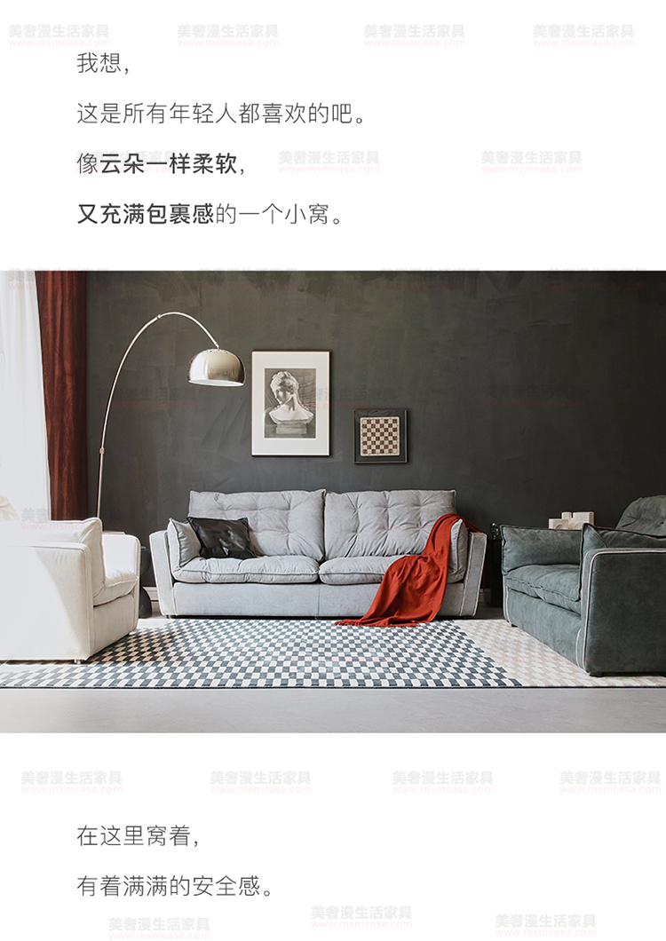美奢漫意式極簡(jiǎn)科技皮羽絨沙發(fā)HY-SF2105#