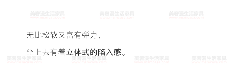 美奢漫意式極簡(jiǎn)科技皮羽絨沙發(fā)HY-SF2105#