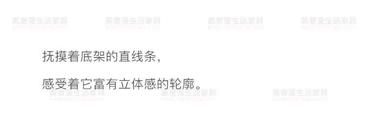 美奢漫意式極簡(jiǎn)科技皮羽絨沙發(fā)HY-SF2105#