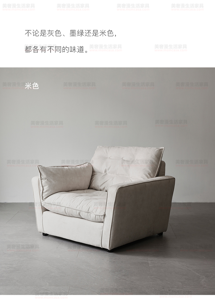 美奢漫意式極簡(jiǎn)科技皮羽絨沙發(fā)HY-SF2105#