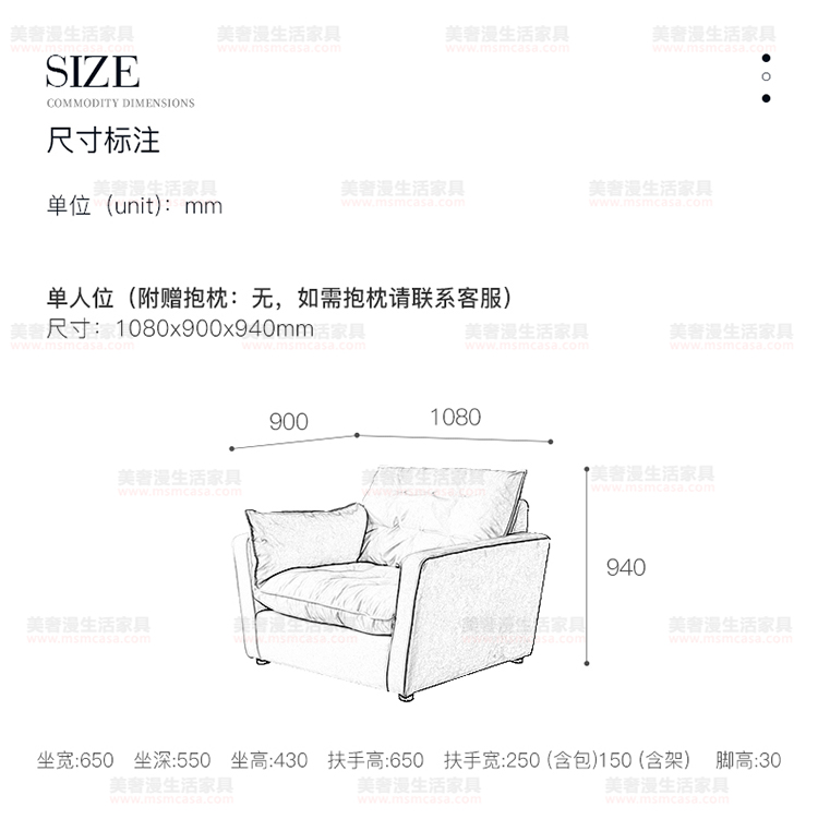 美奢漫意式極簡(jiǎn)科技皮羽絨沙發(fā)HY-SF2105#