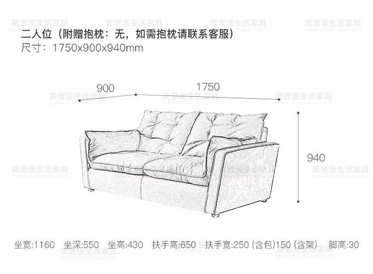 美奢漫意式極簡(jiǎn)科技皮羽絨沙發(fā)HY-SF2105#