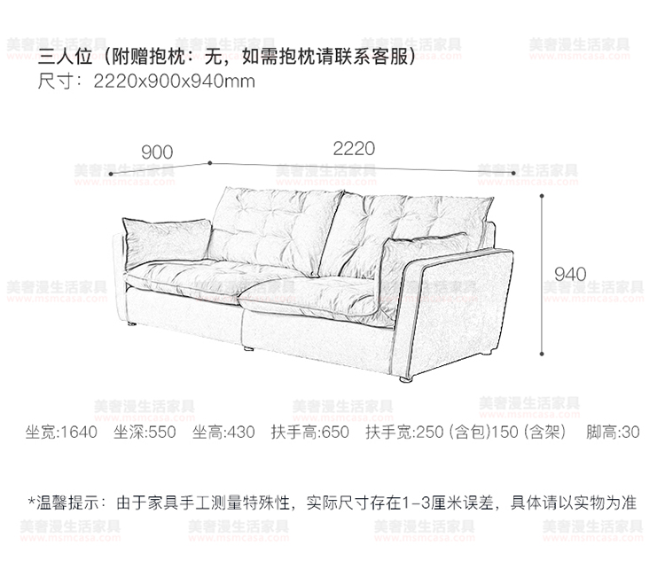 美奢漫意式極簡(jiǎn)科技皮羽絨沙發(fā)HY-SF2105#