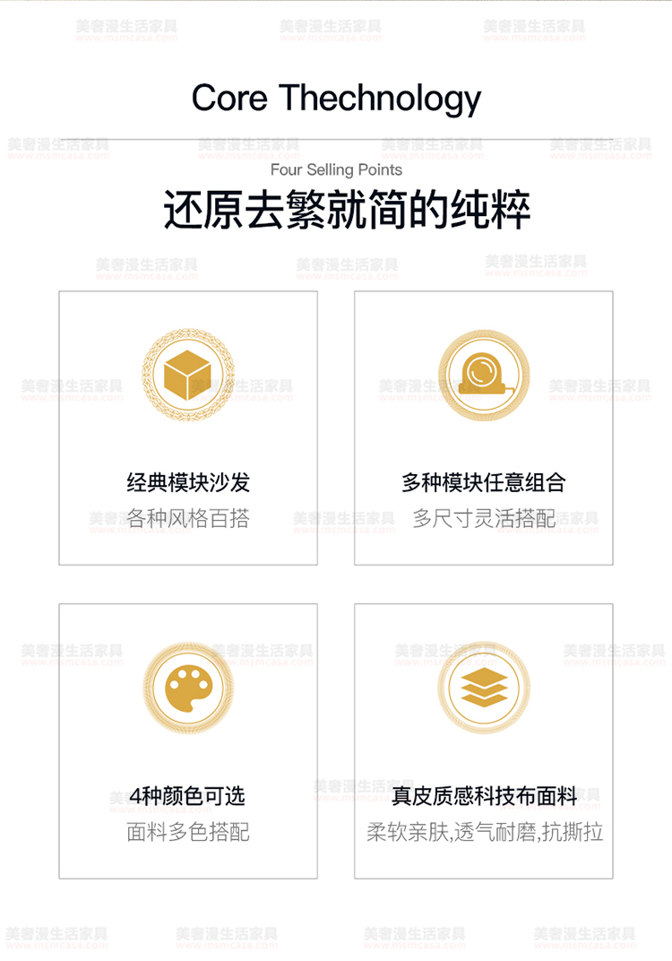 美奢漫意式極簡科技皮沙發(fā)HY-SF2102-1#