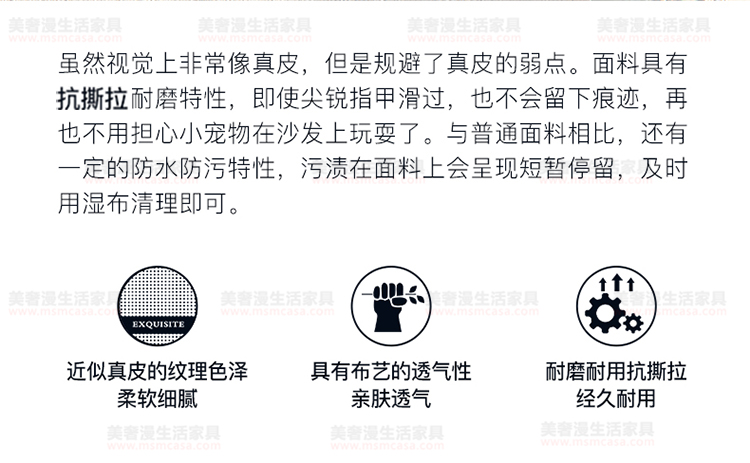 美奢漫意式極簡科技皮沙發(fā)HY-SF2102-1#