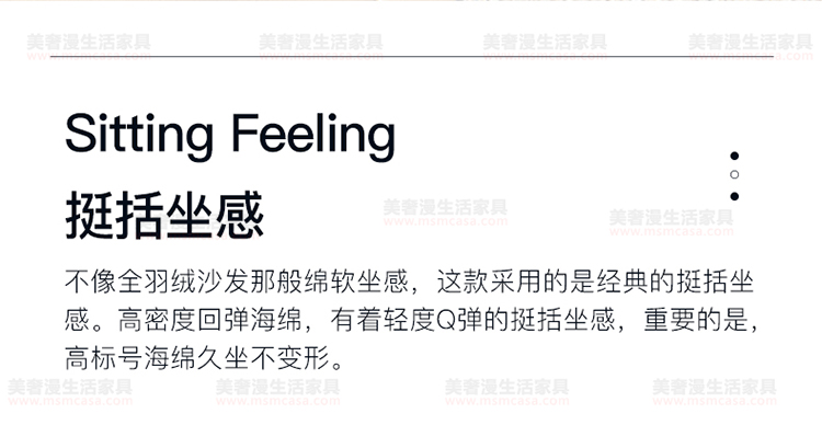 美奢漫意式極簡科技皮沙發(fā)HY-SF2102-1#