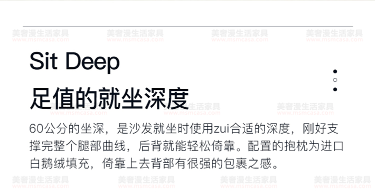 美奢漫意式極簡科技皮沙發(fā)HY-SF2102-1#