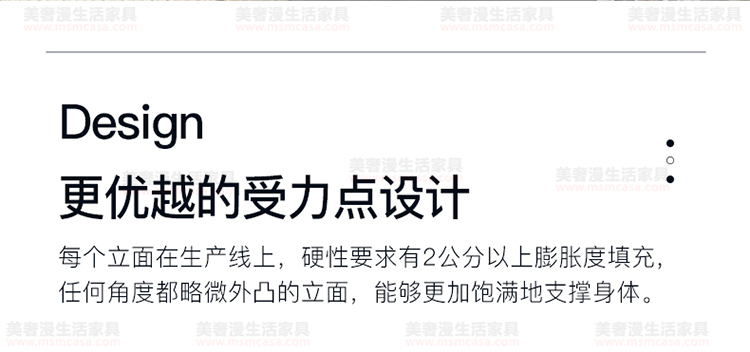 美奢漫意式極簡科技皮沙發(fā)HY-SF2102-1#