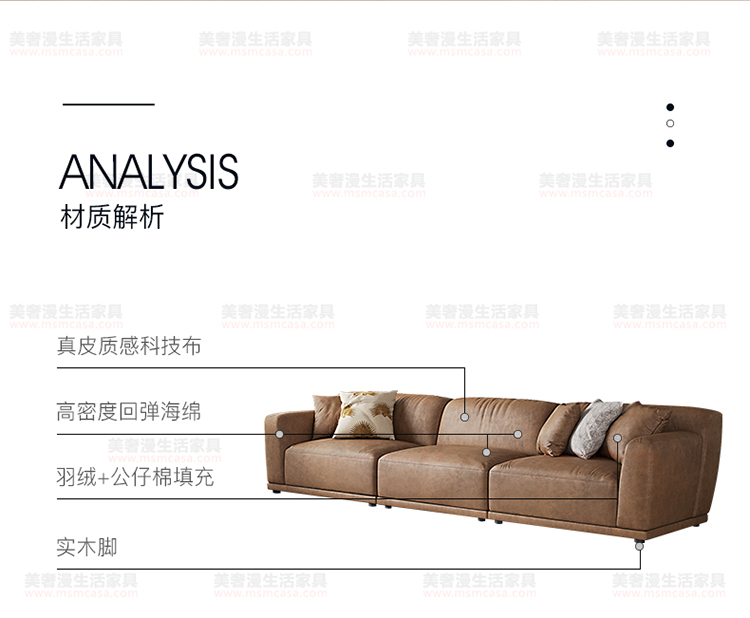 美奢漫意式極簡科技皮沙發(fā)HY-SF2102-1#