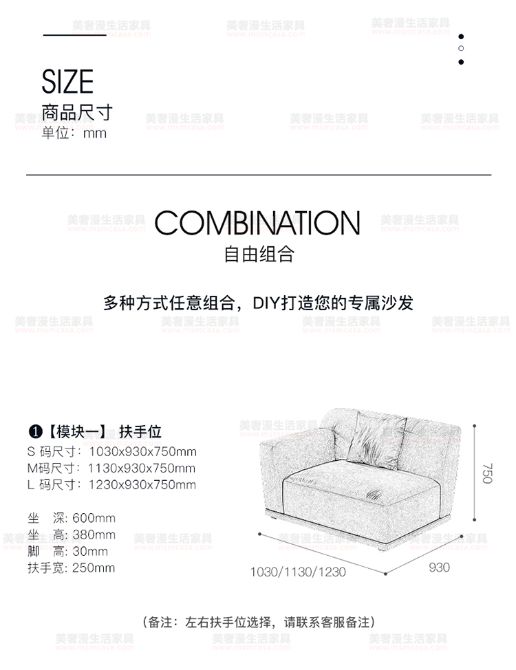 美奢漫意式極簡科技皮沙發(fā)HY-SF2102-1#
