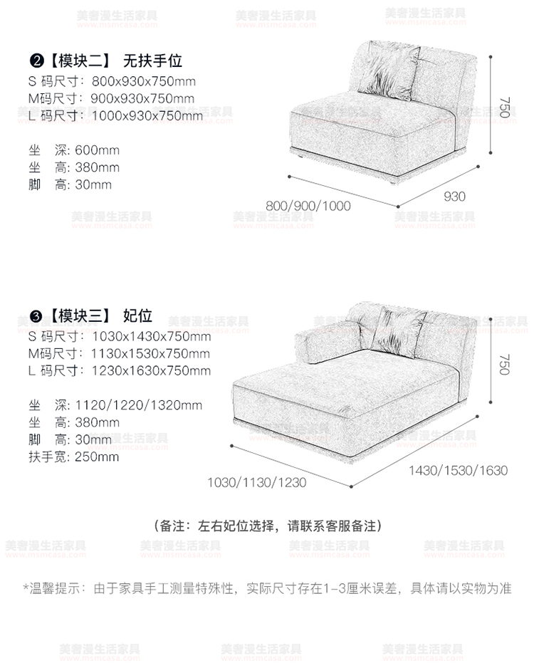 美奢漫意式極簡科技皮沙發(fā)HY-SF2102-1#