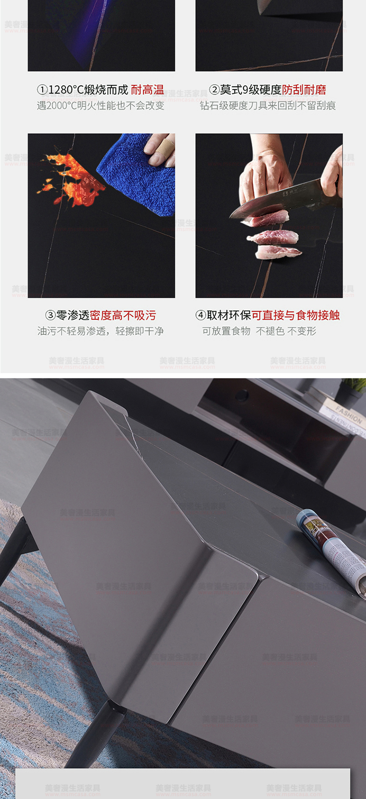 美奢漫極簡(jiǎn)巖板茶幾電視柜MQ-2109#