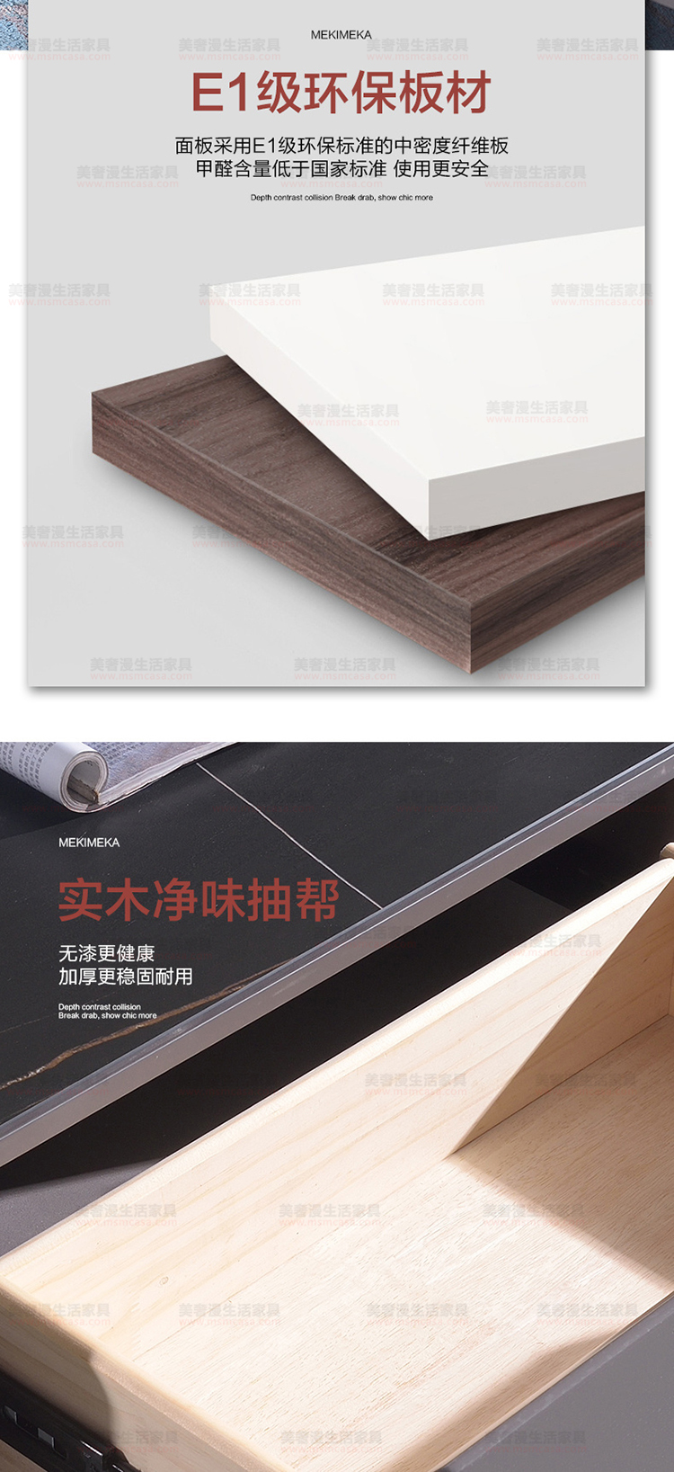 美奢漫極簡(jiǎn)巖板茶幾電視柜MQ-2109#