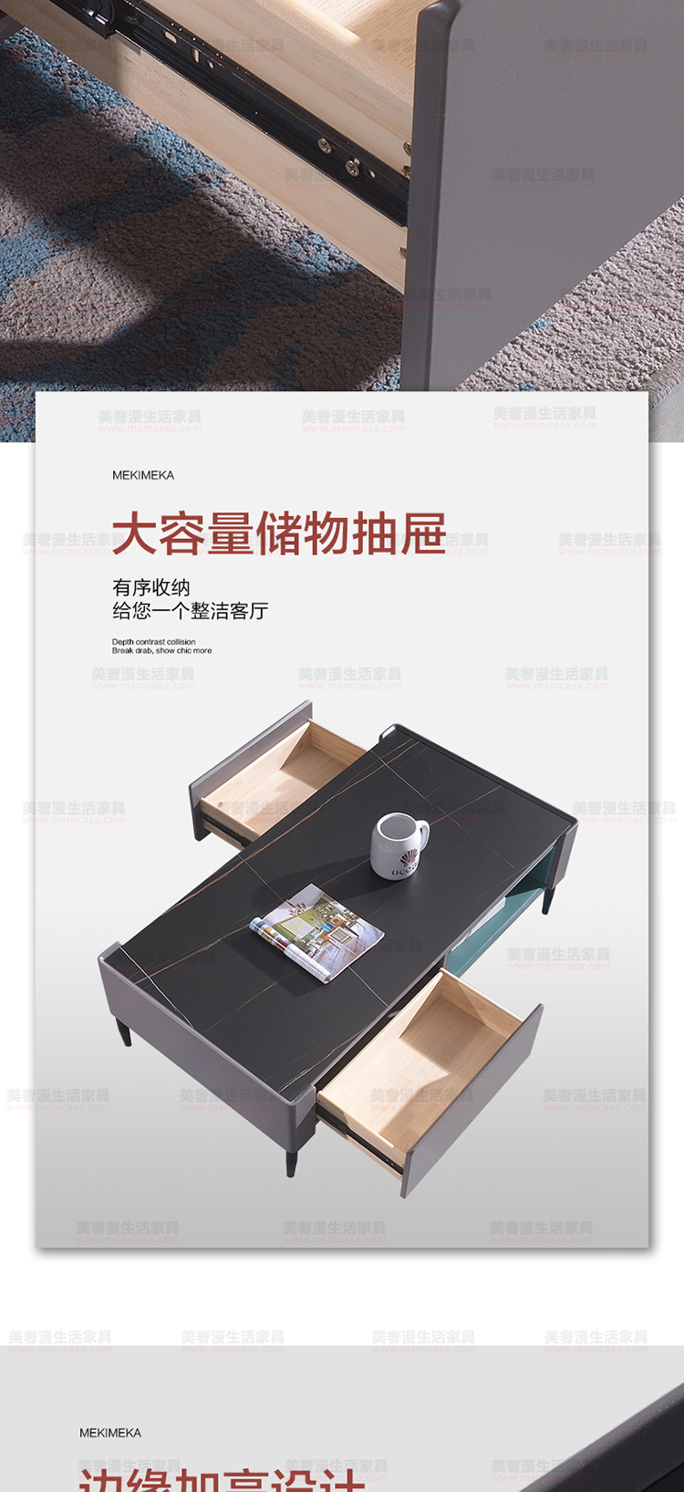 美奢漫極簡(jiǎn)巖板茶幾電視柜MQ-2109#