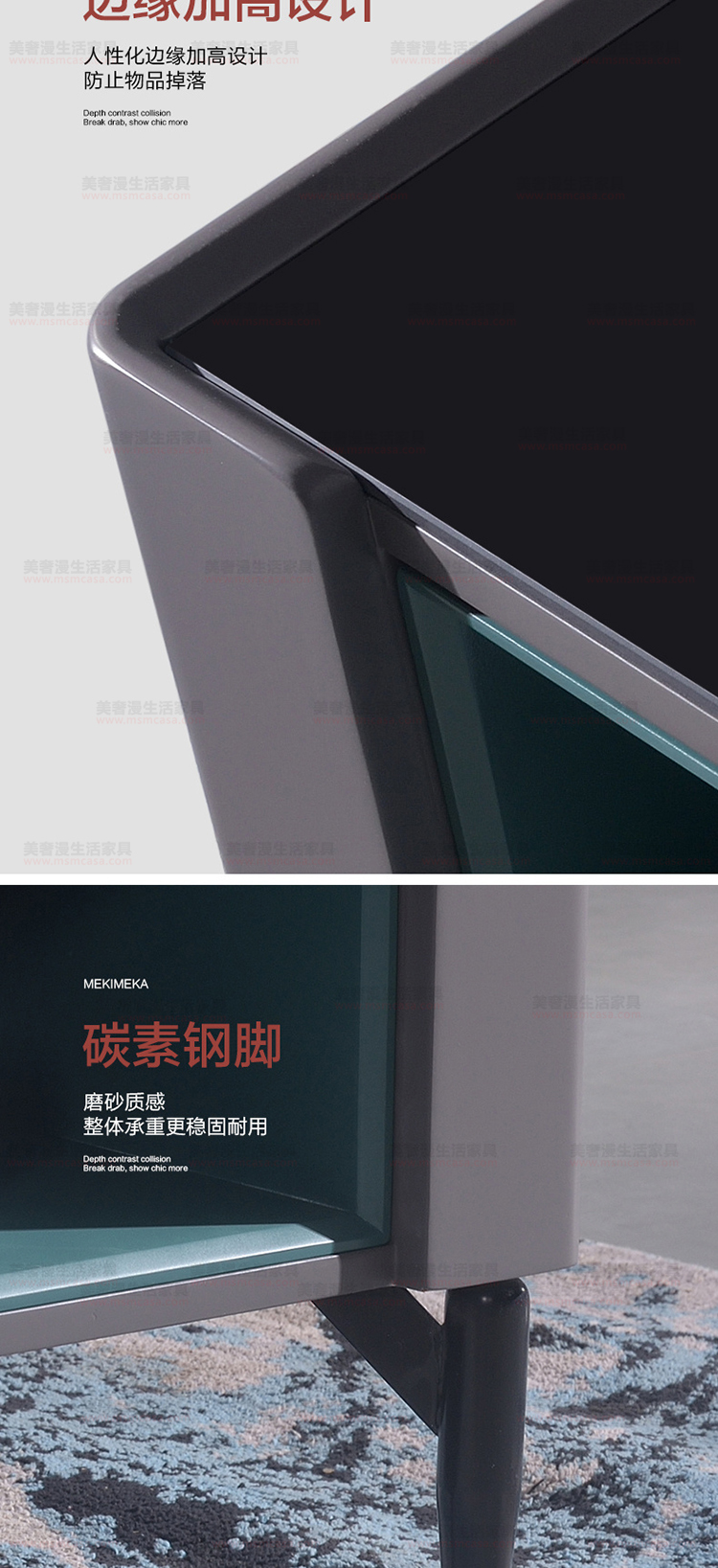 美奢漫極簡(jiǎn)巖板茶幾電視柜MQ-2109#
