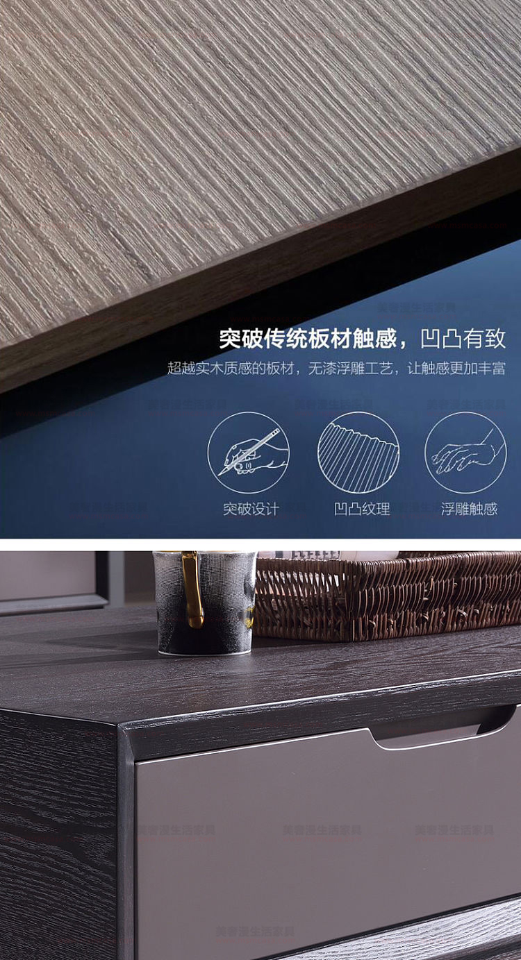 美奢漫極簡木皮茶幾電視柜MQ-2110#