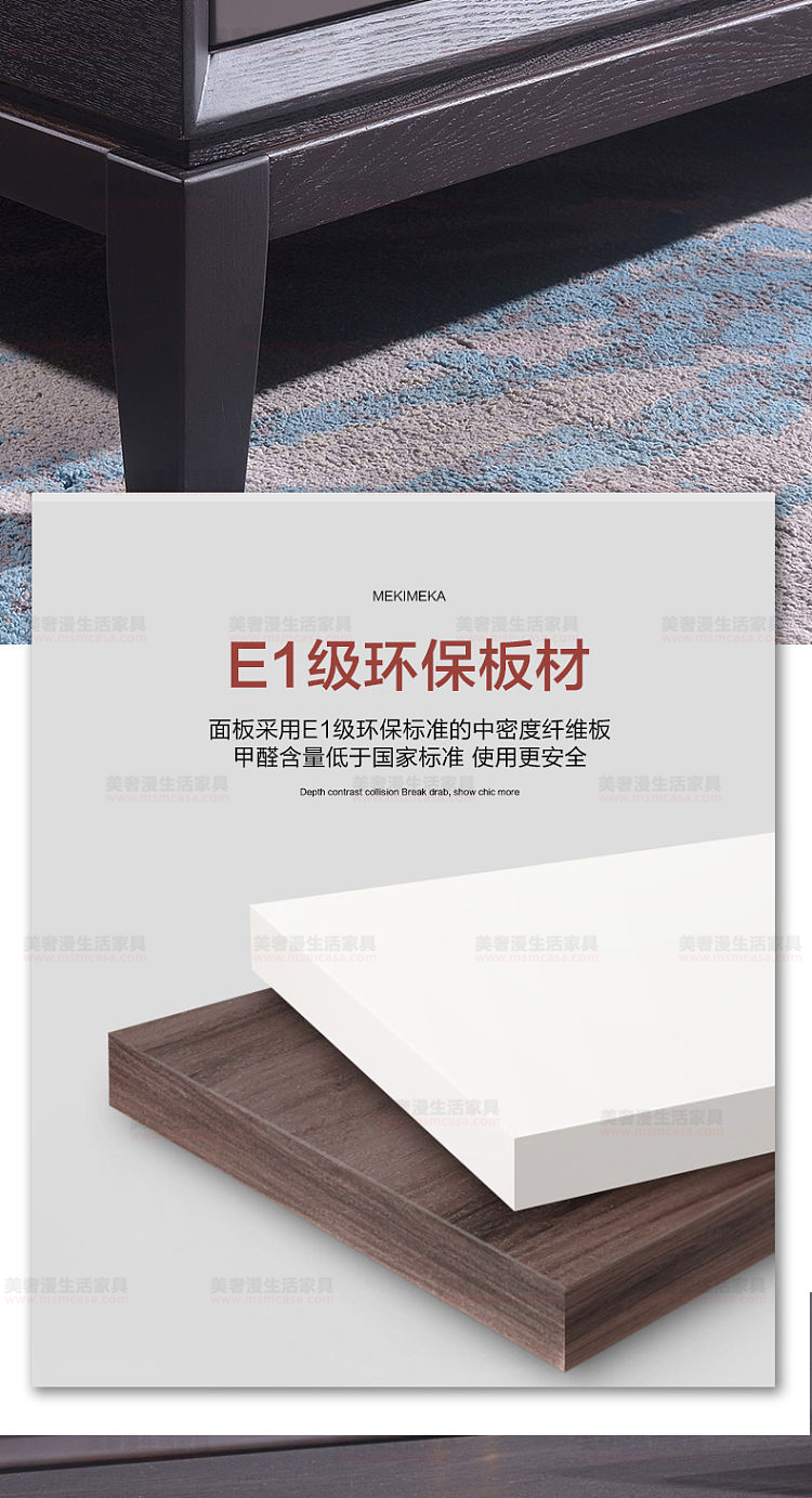 美奢漫極簡木皮茶幾電視柜MQ-2110#