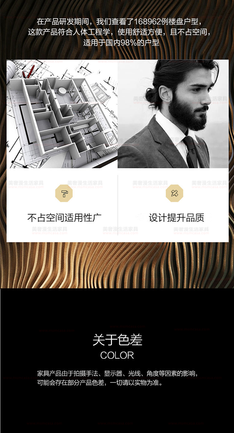 美奢漫極簡木皮茶幾電視柜MQ-2110#