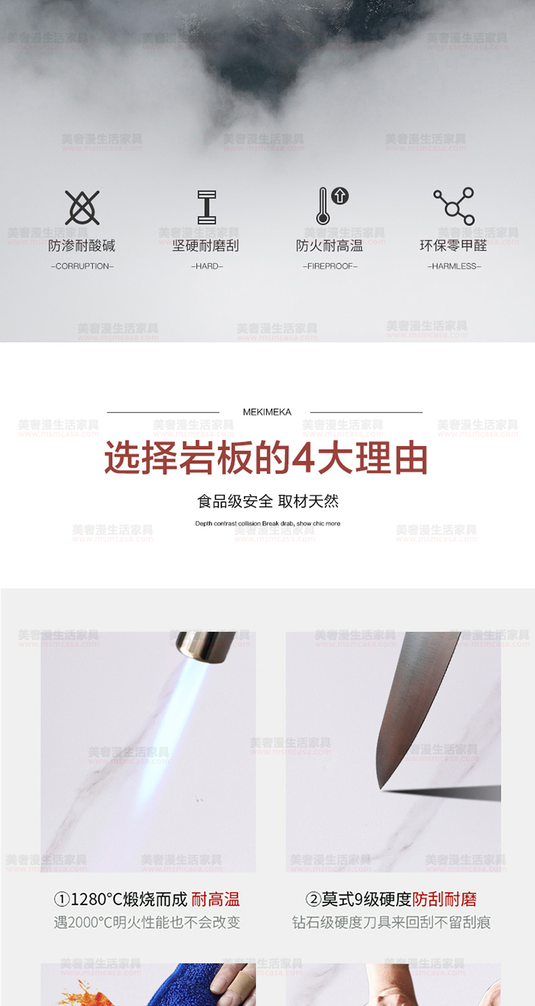 美奢漫極簡(jiǎn)巖板茶幾電視柜MQ-2106#