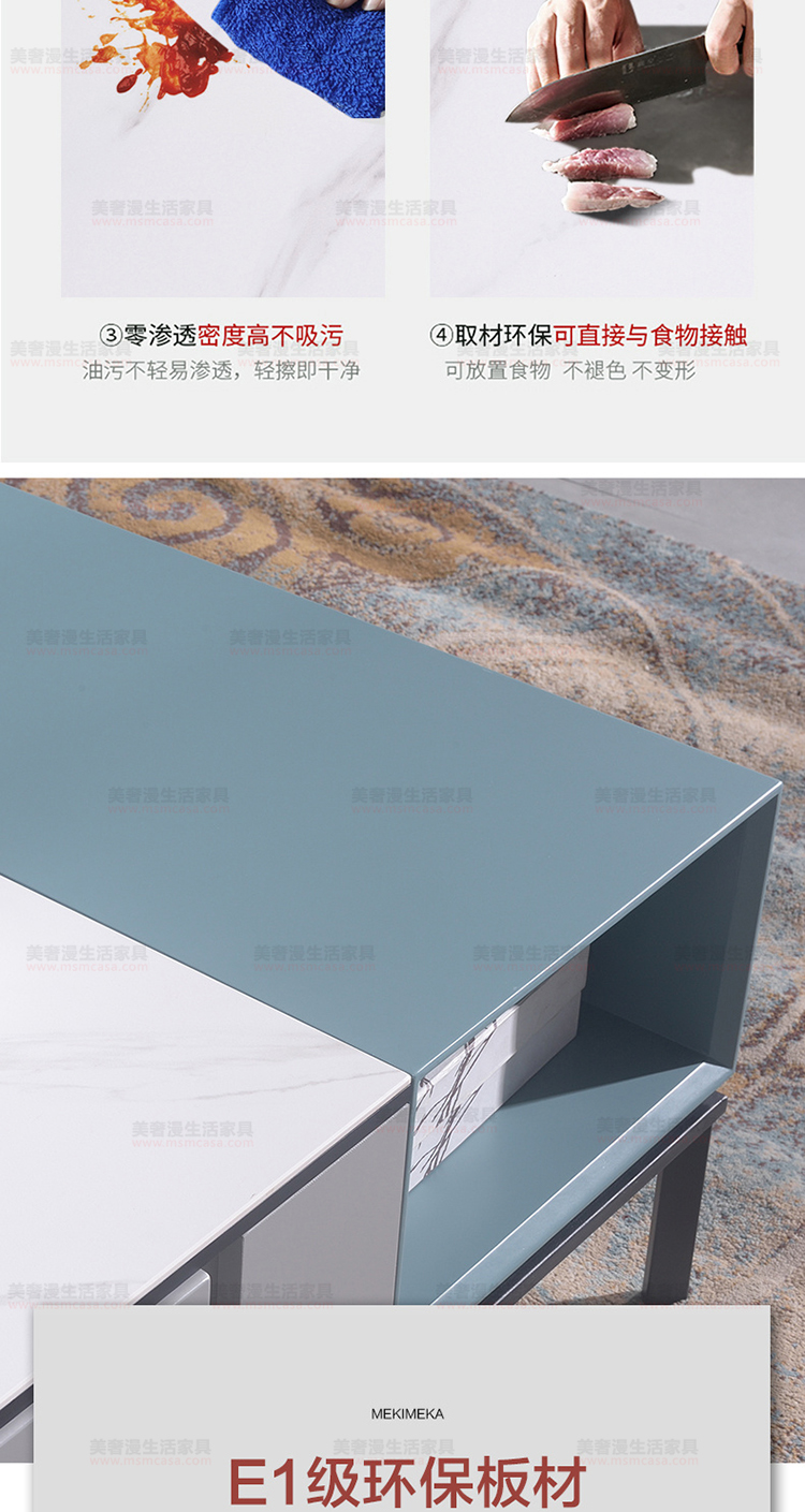 美奢漫極簡(jiǎn)巖板茶幾電視柜MQ-2106#