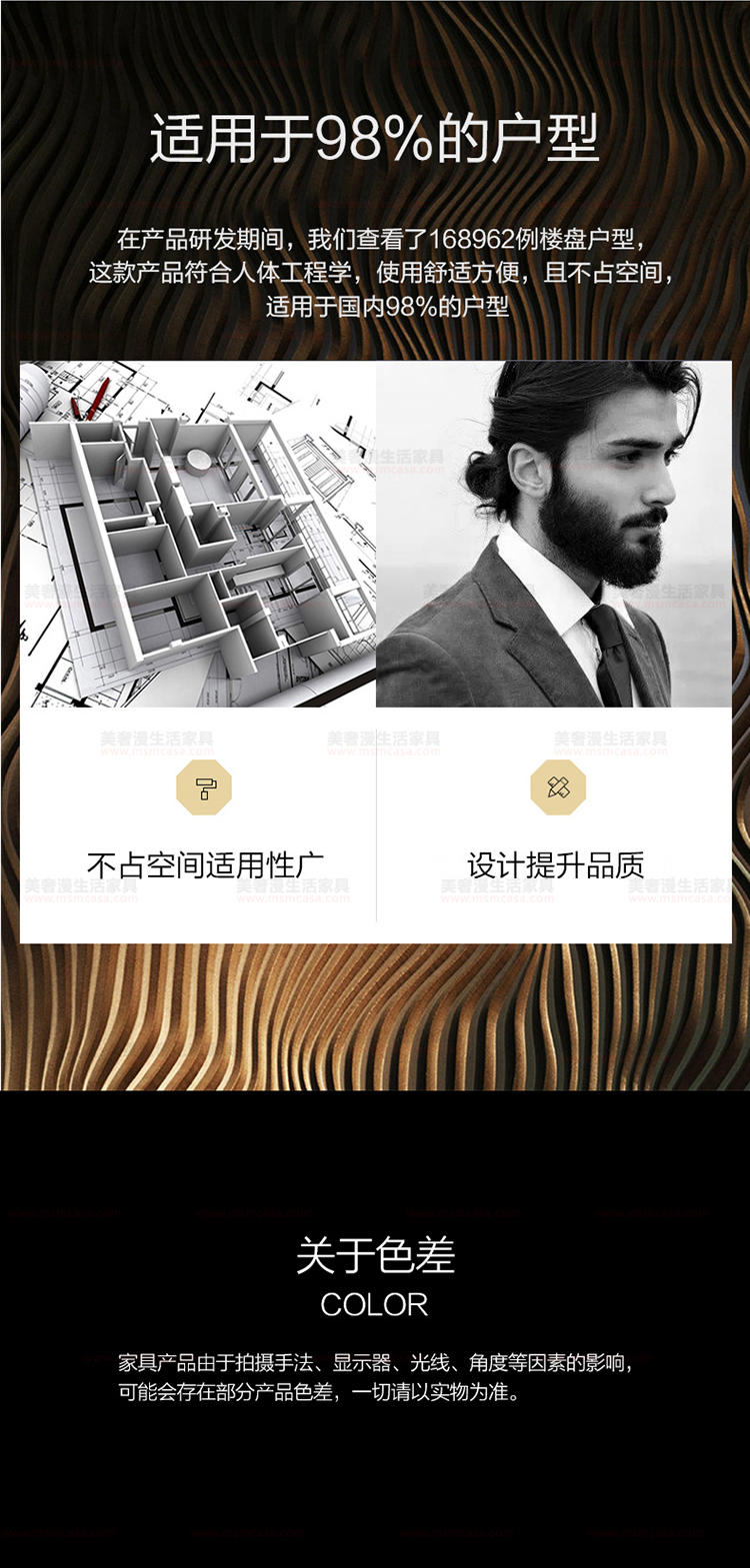 美奢漫極簡(jiǎn)巖板茶幾電視柜MQ-2106#