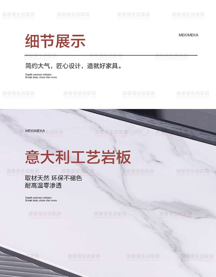 美奢漫極簡巖板木皮茶幾電視柜MQ-2108#