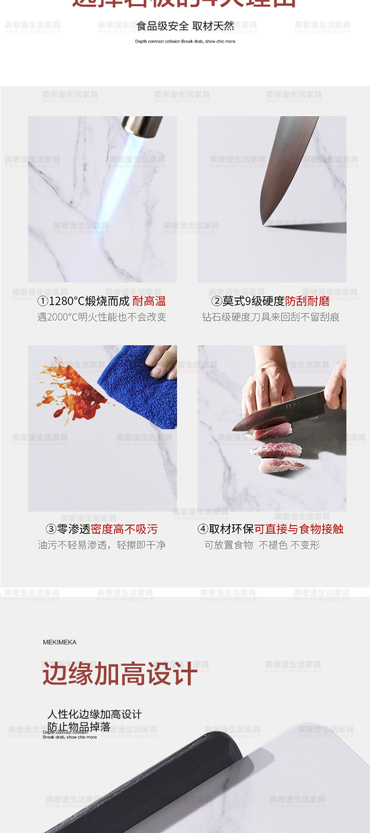 美奢漫極簡巖板木皮茶幾電視柜MQ-2108#