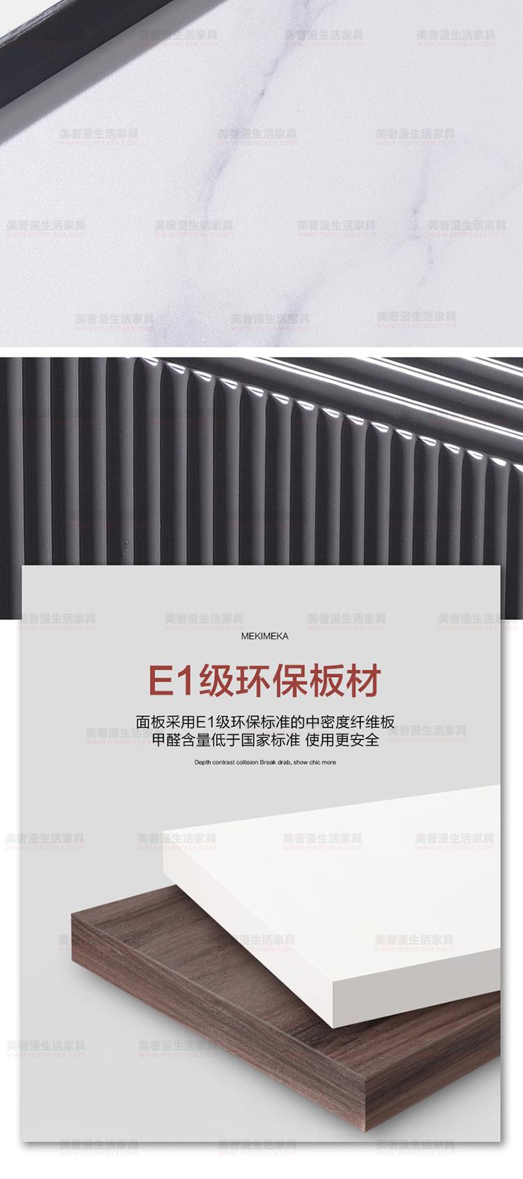 美奢漫極簡巖板木皮茶幾電視柜MQ-2108#