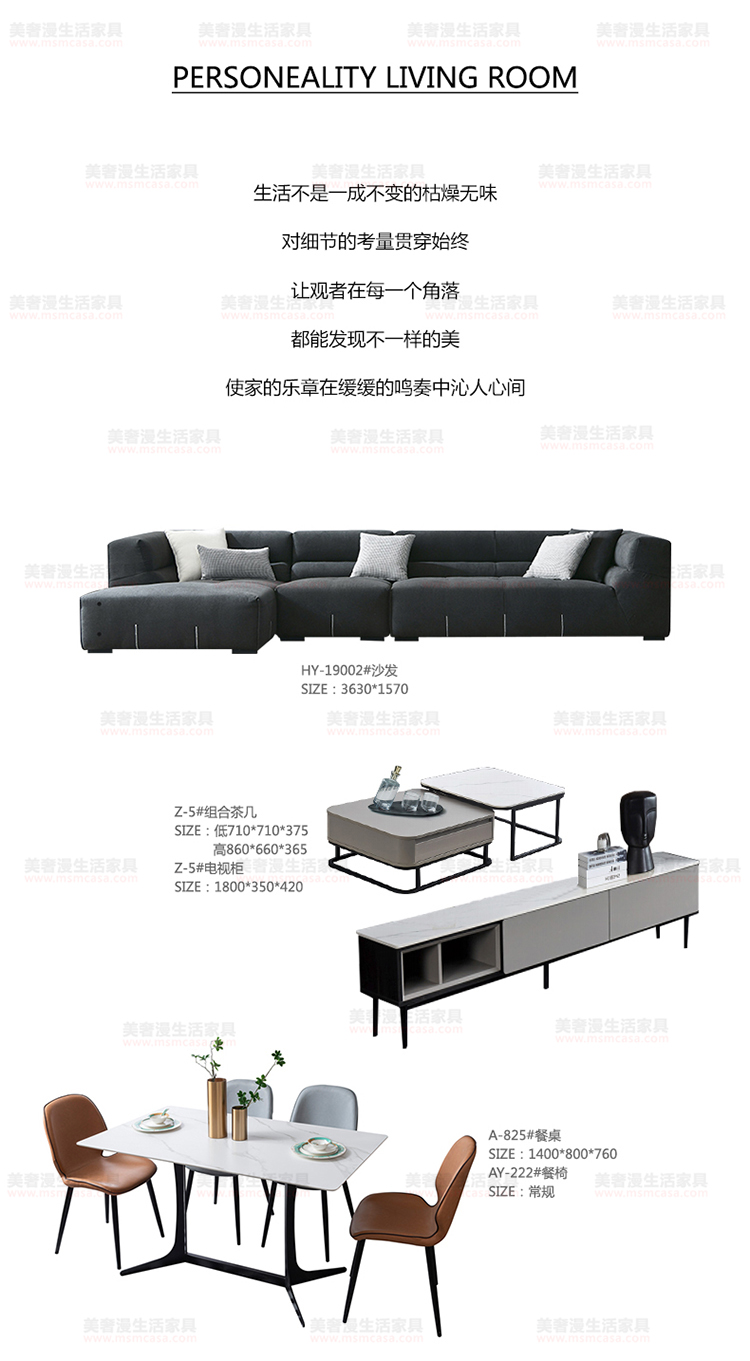 美奢漫意式極簡(jiǎn)布藝沙發(fā)HY-19002#