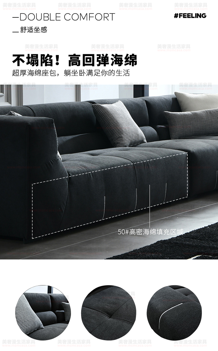 美奢漫意式極簡(jiǎn)布藝沙發(fā)HY-19002#