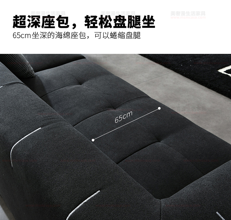 美奢漫意式極簡(jiǎn)布藝沙發(fā)HY-19002#