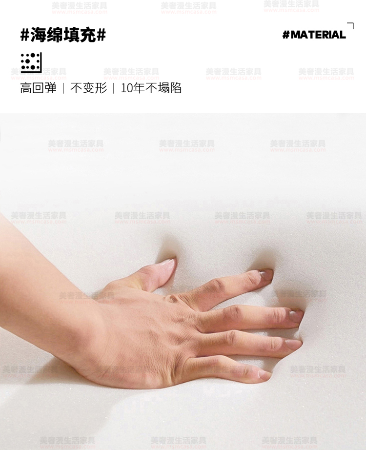 美奢漫意式極簡(jiǎn)布藝沙發(fā)HY-19002#
