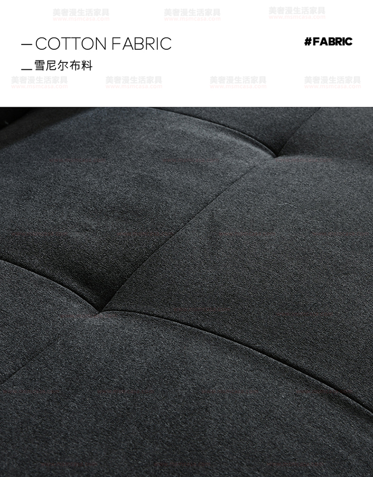 美奢漫意式極簡(jiǎn)布藝沙發(fā)HY-19002#