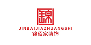錦佰家裝飾