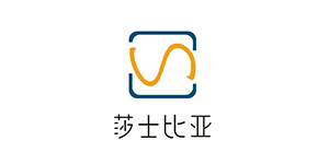 莎士比亞