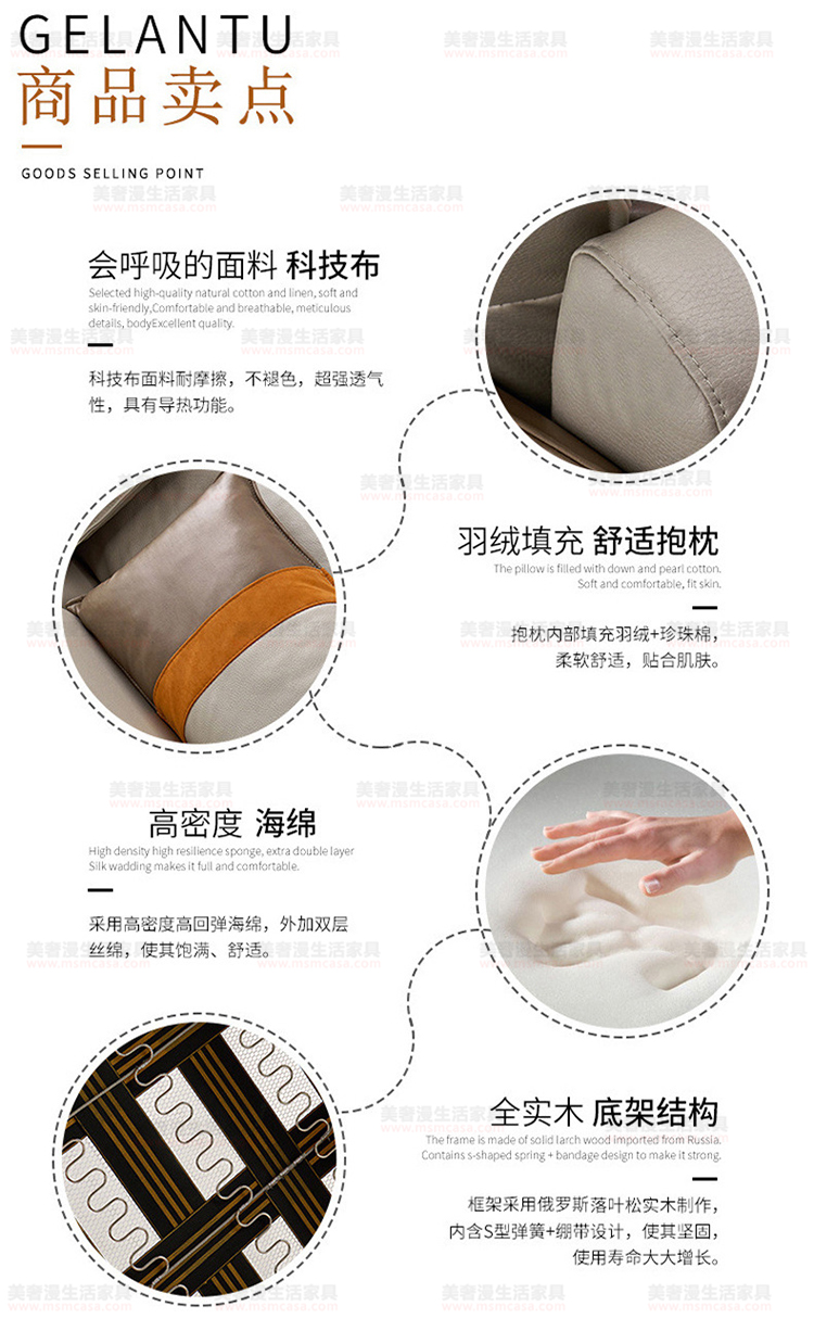 美奢漫極簡科技布沙發(fā)GL-L009-1#