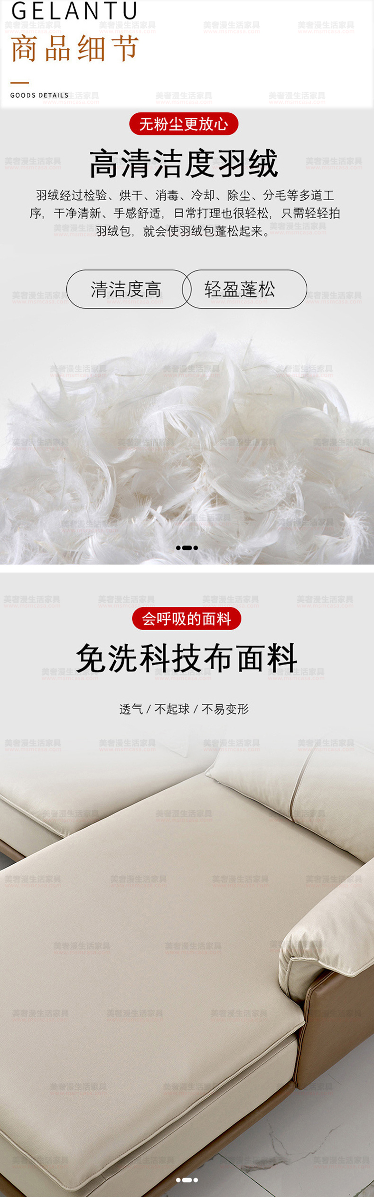 美奢漫極簡科技布沙發(fā)GL-L009-1#