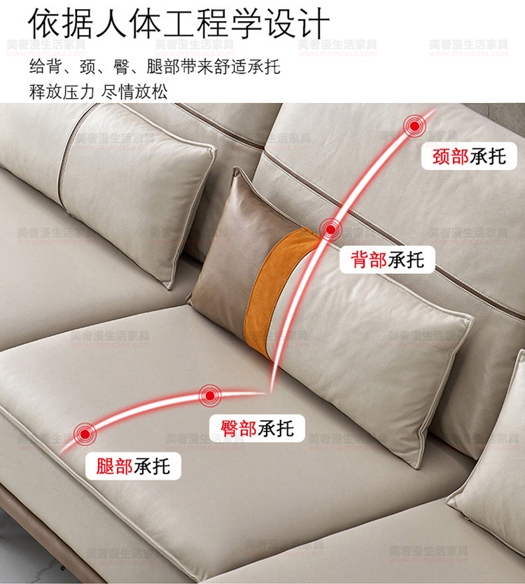 美奢漫極簡科技布沙發(fā)GL-L009-1#