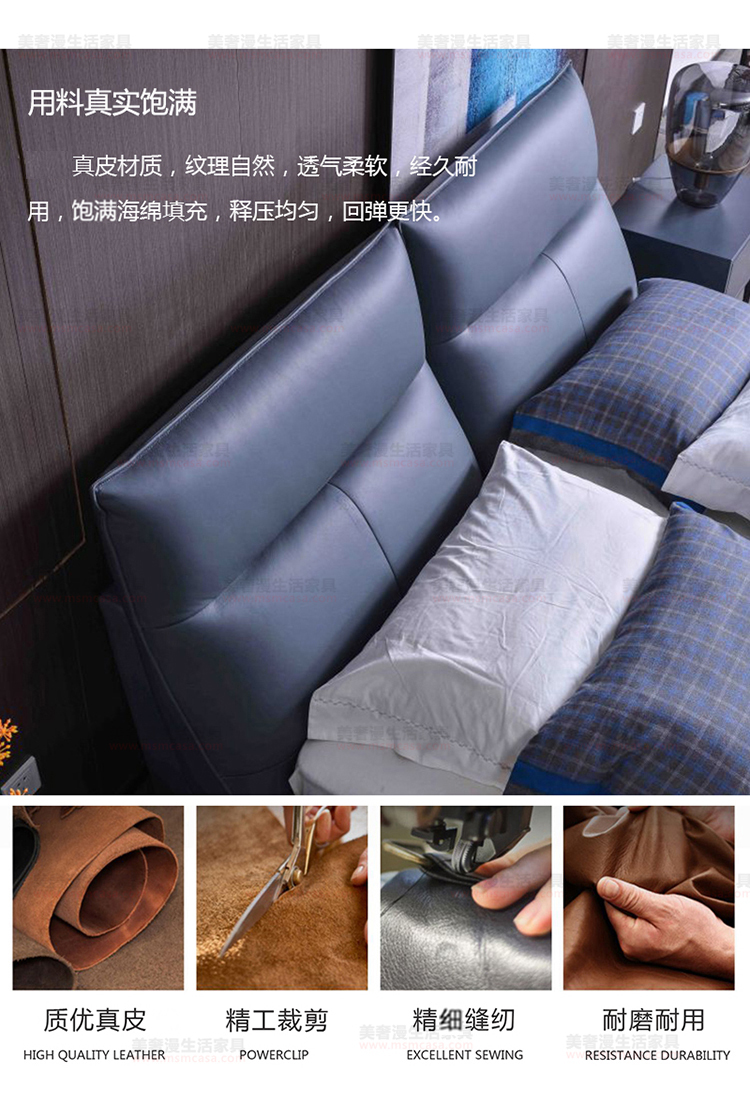美奢漫極簡(jiǎn)真皮軟床XM-D6220B#