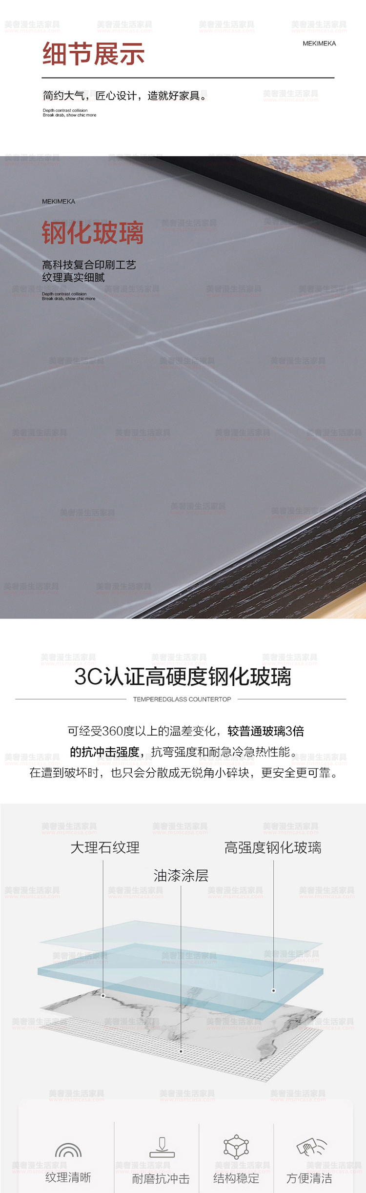 美奢漫極簡鋼化玻璃茶幾電視柜MQ-2103#