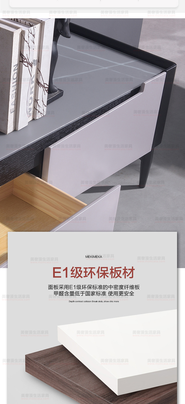 美奢漫極簡鋼化玻璃茶幾電視柜MQ-2103#