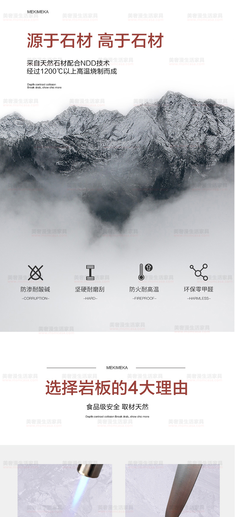 美奢漫極簡巖板木皮茶幾電視柜MQ-2102#