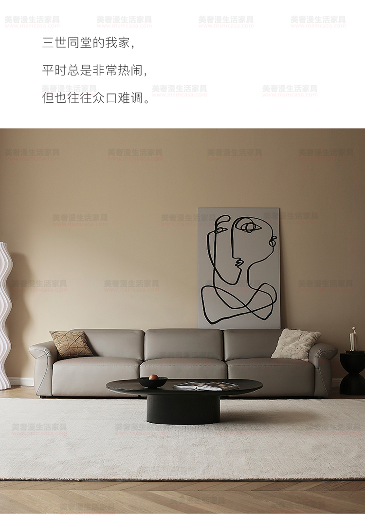 美奢漫意式極簡科技皮功能沙發(fā)HY-SF2111#