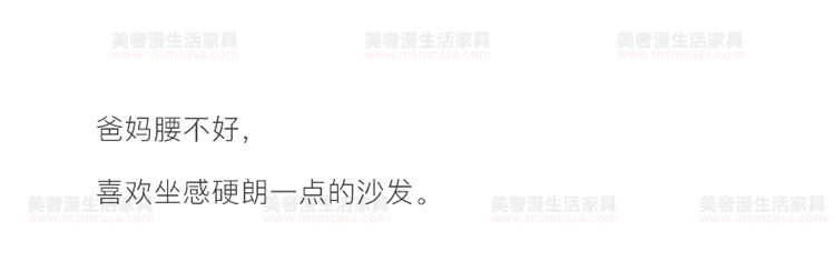 美奢漫意式極簡科技皮功能沙發(fā)HY-SF2111#