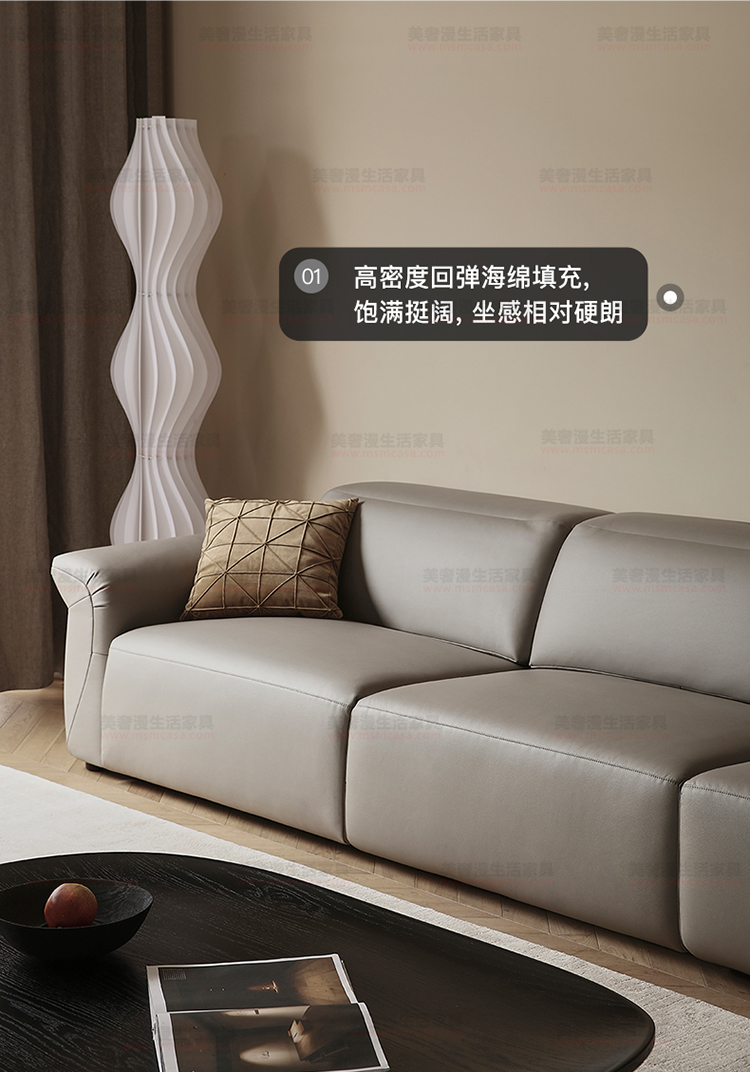 美奢漫意式極簡科技皮功能沙發(fā)HY-SF2111#